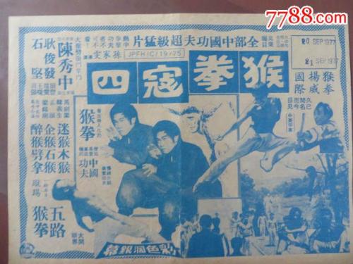 東京大学大学院政策研究科graduation certificate